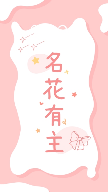 可爱手绘风情侣手机壁纸套系预览效果