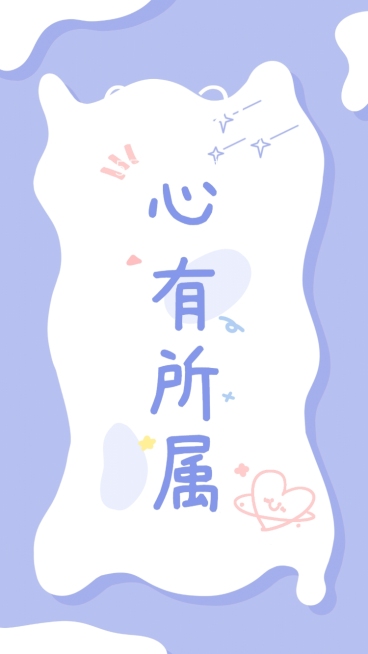 可爱手绘风情侣手机壁纸套系预览效果