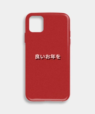 简约趣味大字定制手机壳