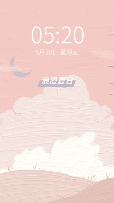 手绘唯美风景情侣手机壁纸套系预览效果