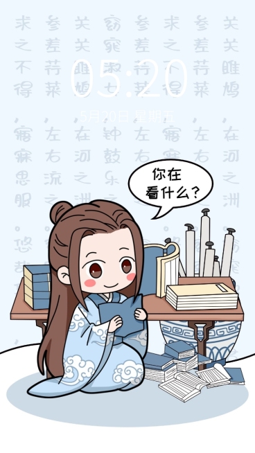 古风卡通情侣手机壁纸套系预览效果