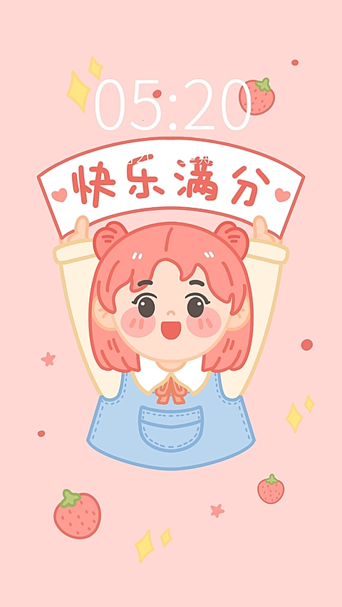 手绘风可爱情侣手机壁纸