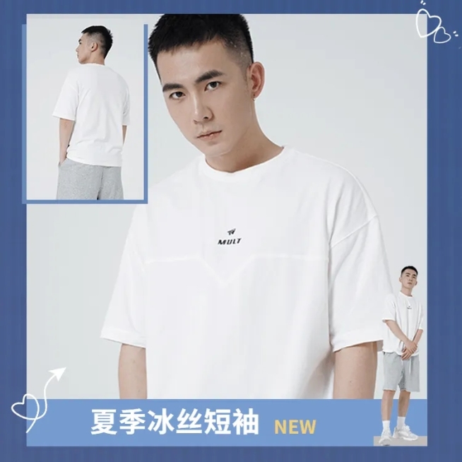 夏上新男装短袖微淘主图预览效果
