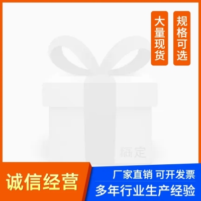 1688工厂批发促销主图图标