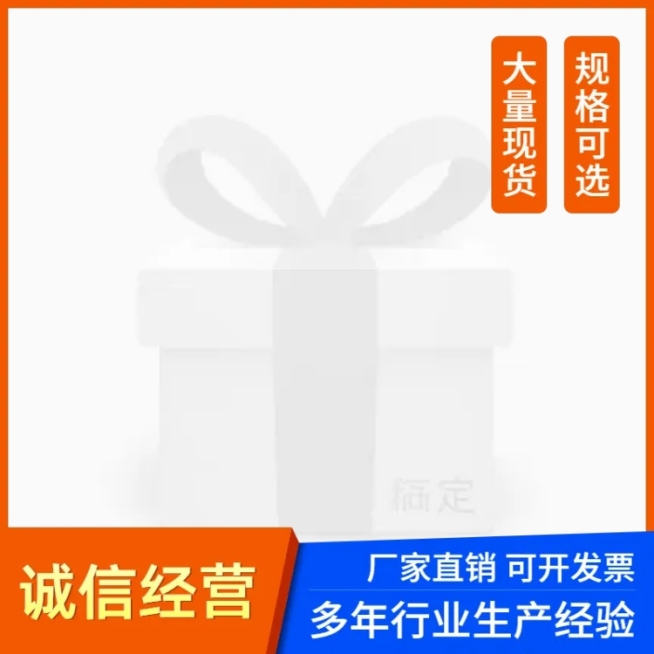 1688工厂批发促销主图图标预览效果