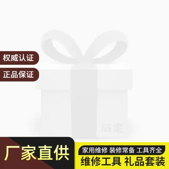 1688工厂批发促销主图图标预览效果