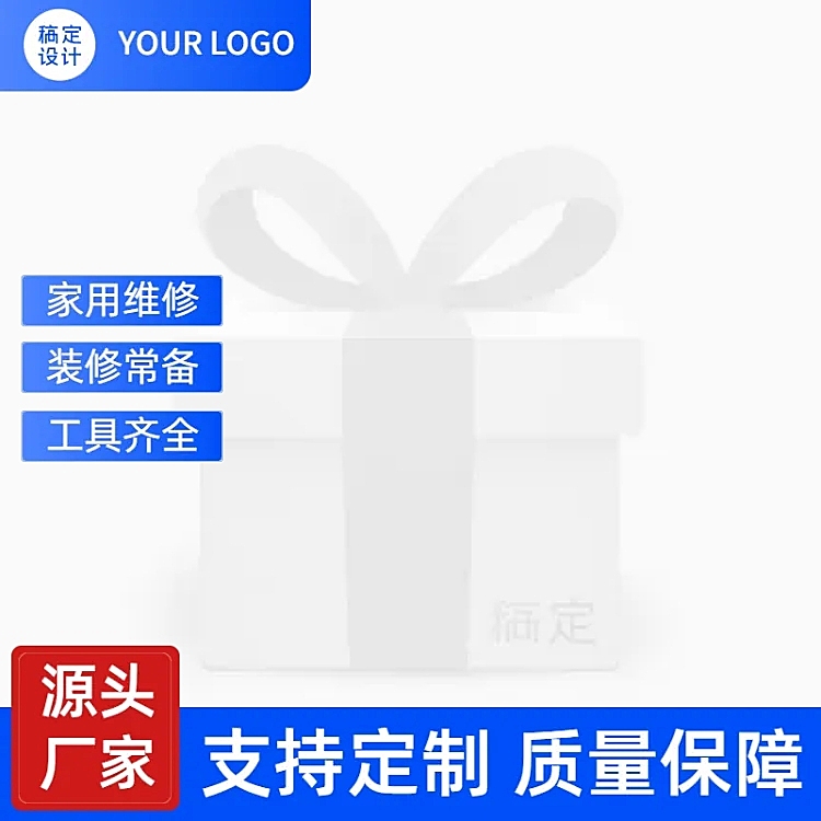 1688工厂批发促销主图图标