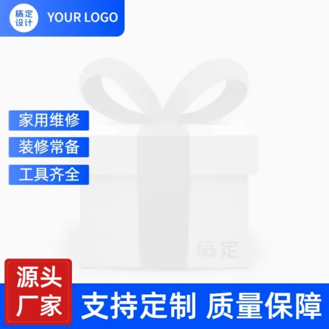 1688工厂批发促销主图图标预览效果