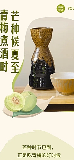 餐饮美食宣传推广简约长图