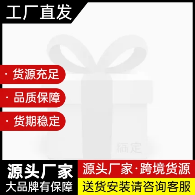 1688工厂批发促销主图图标预览效果