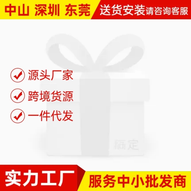 1688工厂批发促销主图图标预览效果