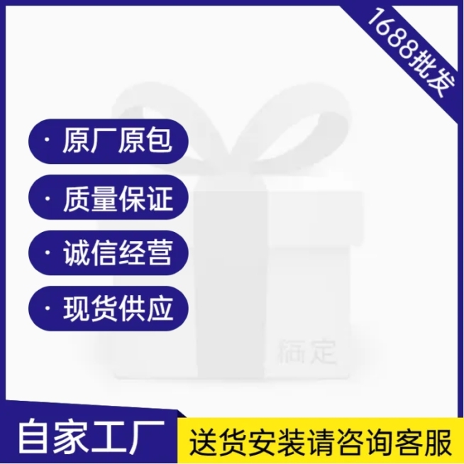 1688工厂批发促销主图图标预览效果