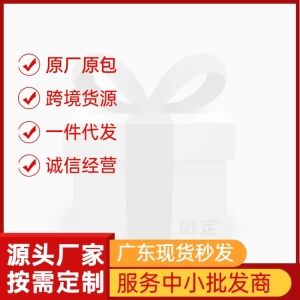 1688工厂批发促销主图图标
