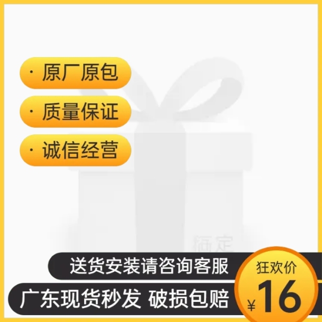 1688工厂批发促销主图图标预览效果