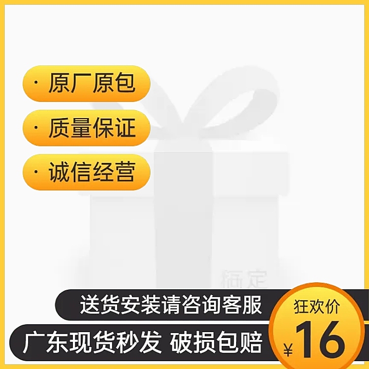 1688工厂批发促销主图图标