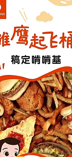餐饮门店暑期毕业季营销活动长图
