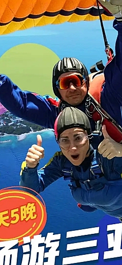 畅游三亚暑期旅游产品促销长图