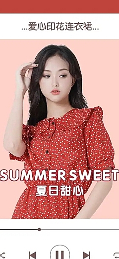 夏上新女装连衣裙详情页