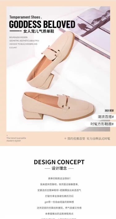 夏季时尚鞋子女鞋单鞋详情页