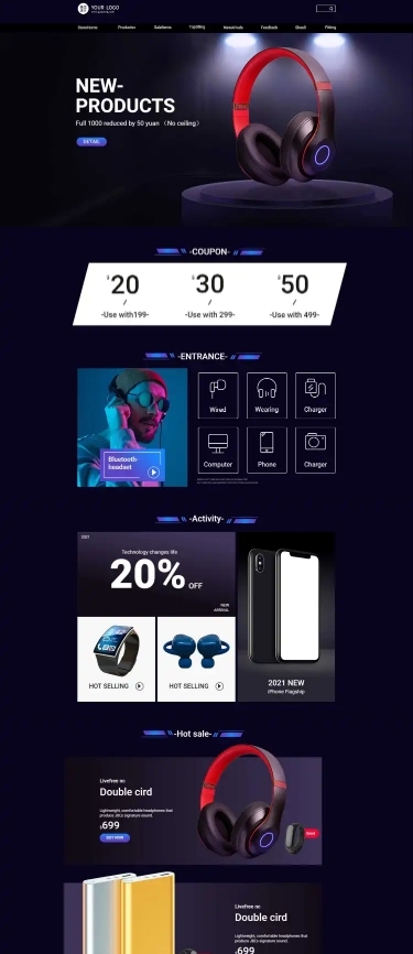 科技风跨境电商数码店铺首页