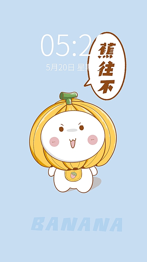 可爱水果插画情侣手机壁纸