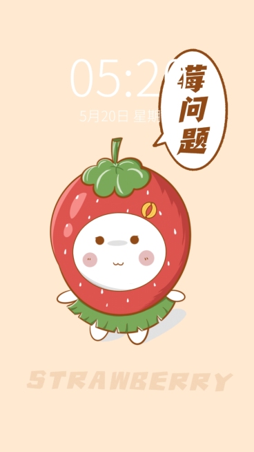 可爱水果插画情侣手机壁纸预览效果