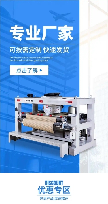 简约1688五金器械工具店铺首页