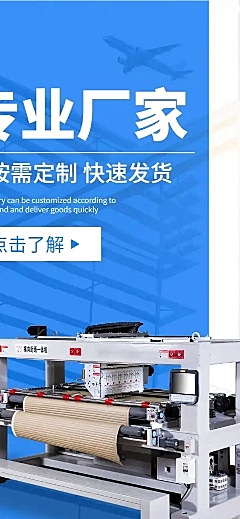 简约1688五金器械工具店铺首页