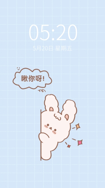 手绘可爱兔子七夕情人节情侣壁纸预览效果