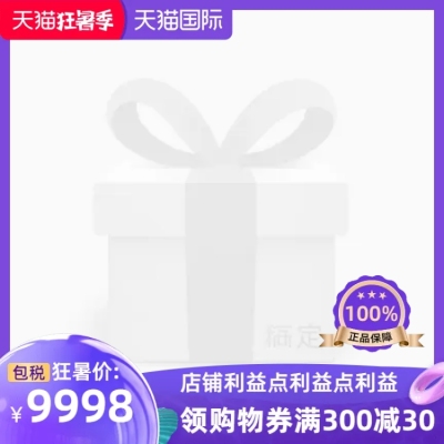 狂暑季官方主图图标
