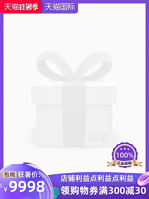 狂暑季官方主图图标