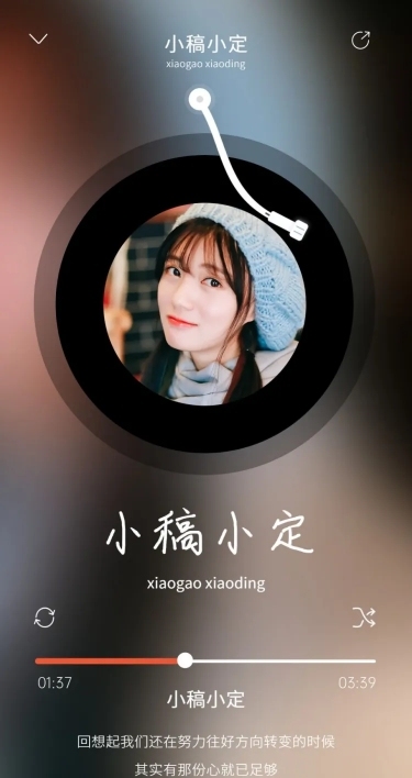 明星爱豆应援CP歌单长图