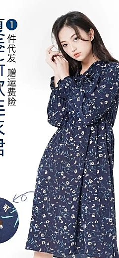 简约1688女装店铺首页