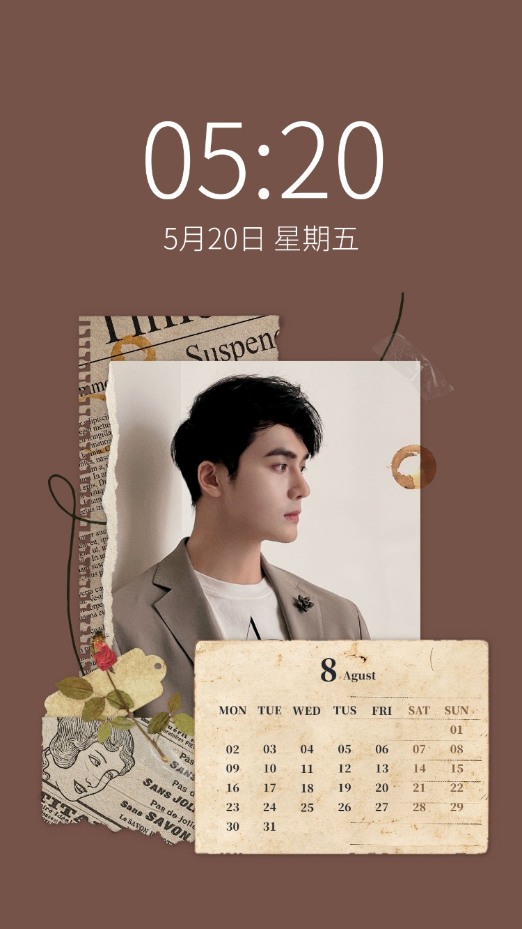 点击进入编辑 简约风明星爱豆日历手机壁纸预览效果