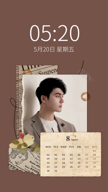简约风明星爱豆日历手机壁纸