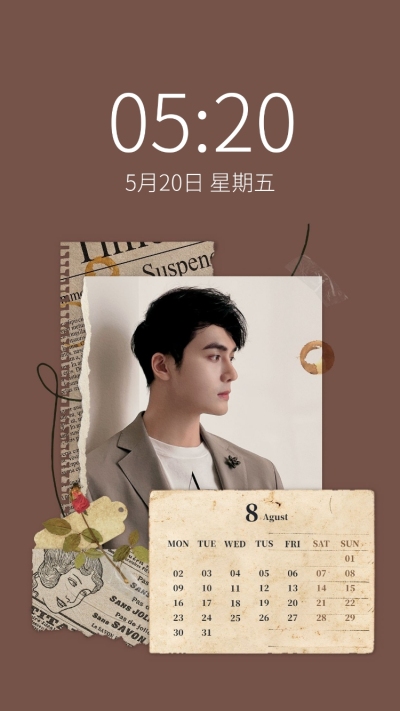 简约风明星爱豆日历手机壁纸