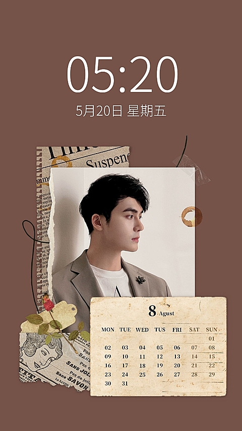 简约风明星爱豆日历手机壁纸