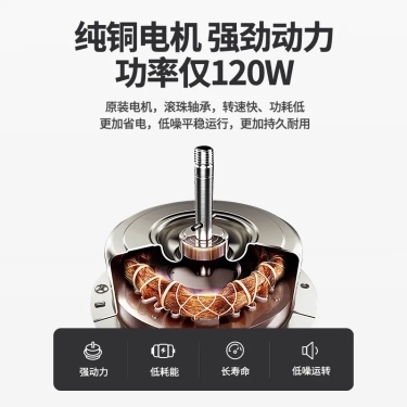 0614回稿-家来宝-电商设计-电风扇-详情页套装