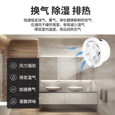 0614回稿-家来宝-电商设计-电风扇-详情页套装
