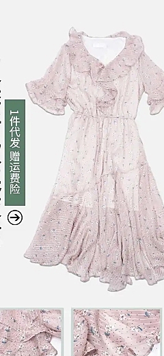 1688工厂批发女装店铺首页