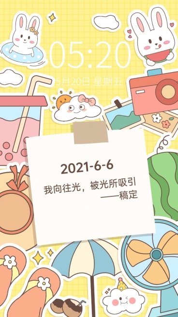 可爱卡通明星爱豆语录手机壁纸预览效果
