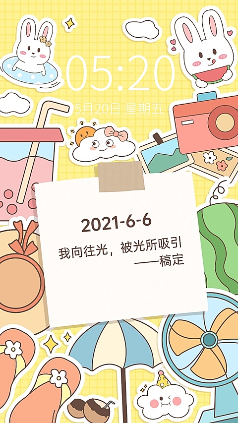 可爱卡通明星爱豆语录手机壁纸