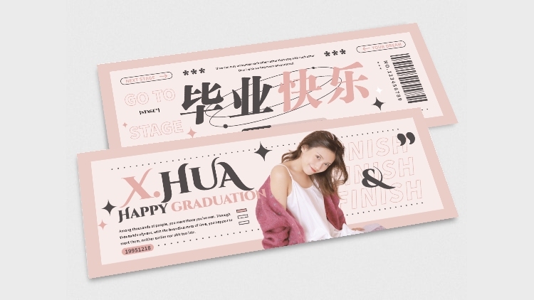 简约几何风明星周边横版应援手幅预览效果