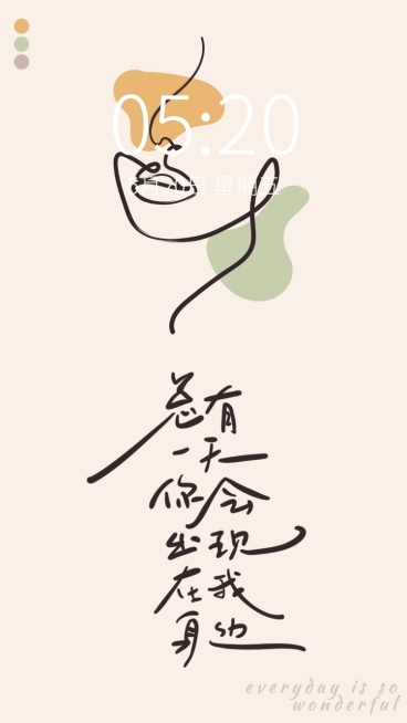 ins简约风线条唯美手机壁纸预览效果
