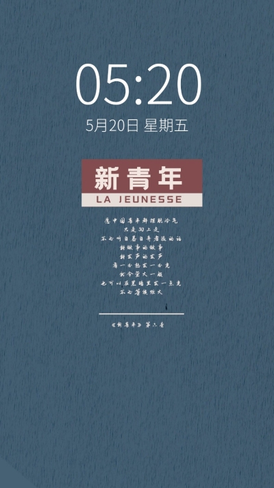 简约文艺觉醒年代风手机壁纸