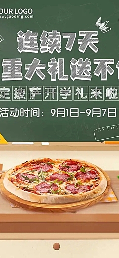 开学季西餐轻食新品促销实景文章长图