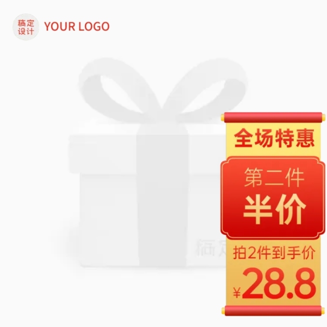 通用中国风京东促销主图图标预览效果