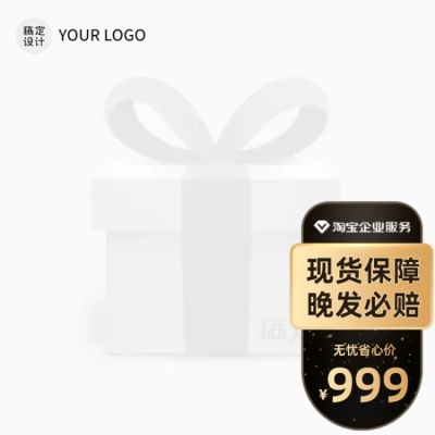 黑金风家电促销主图图标