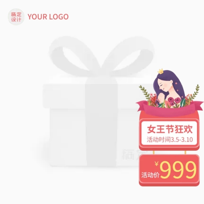 手绘京东母婴促销主图图标预览效果