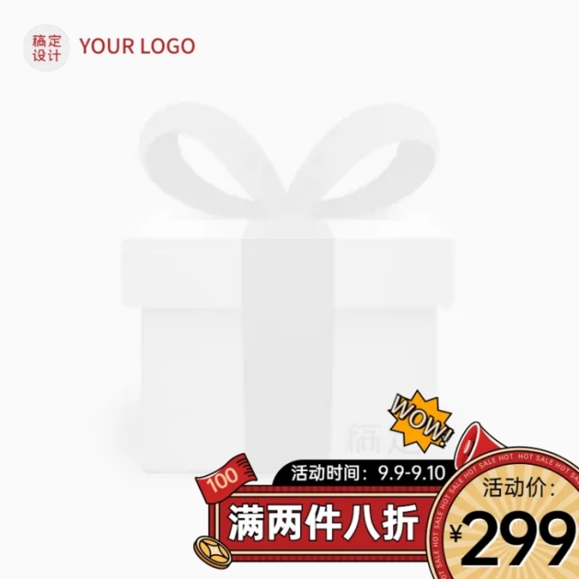卡通通用促销主图图标预览效果